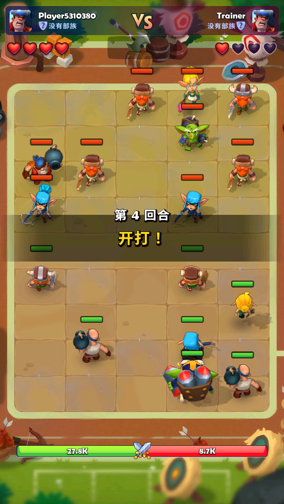 铜铲铲之战游戏手机版Ludus3