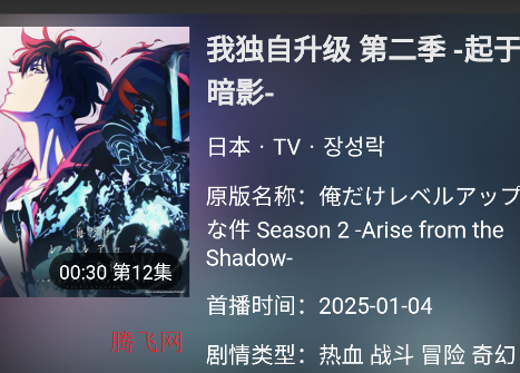 agetv(age动漫)官方正版app agetv(age动漫)官方正版app