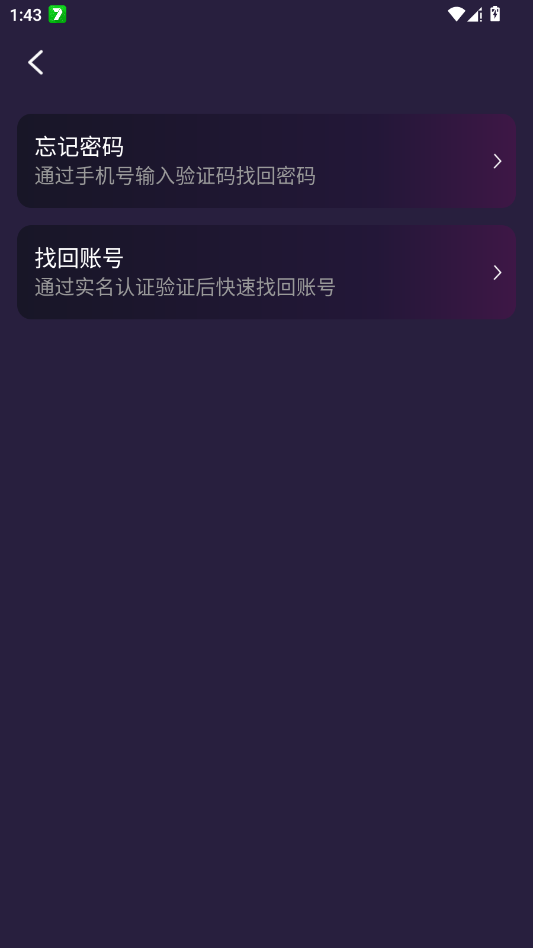 心悦心app手机版0