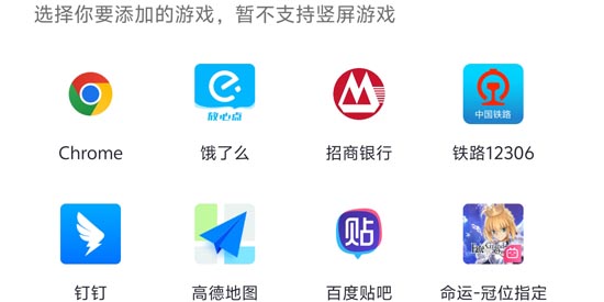 墨鱼游戏助手app最新版