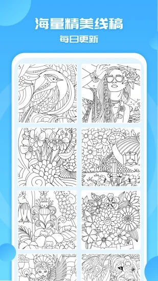 涂色小画家app1