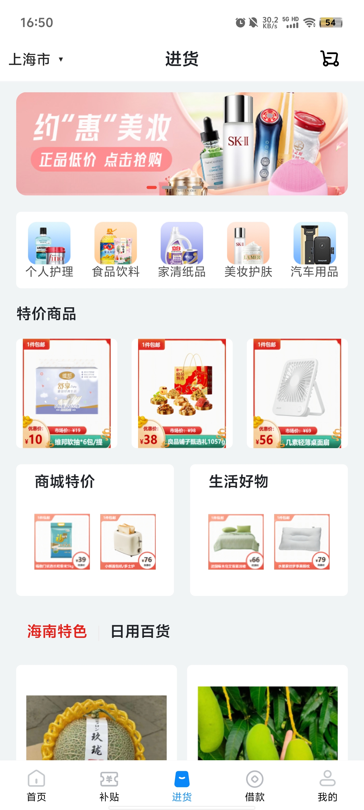 拉卡拉数字钱包app最新版2