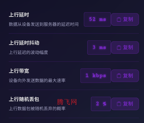 轩辞参数生成v1.0官方版 轩辞参数生成v1.0官方版