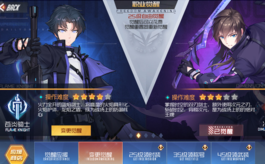 黑月微信版