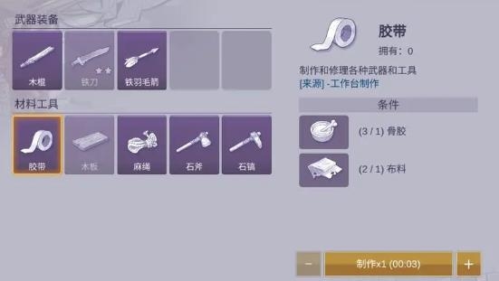 阿瑞斯病毒2手游官方版 阿瑞斯病毒2手游官方版
