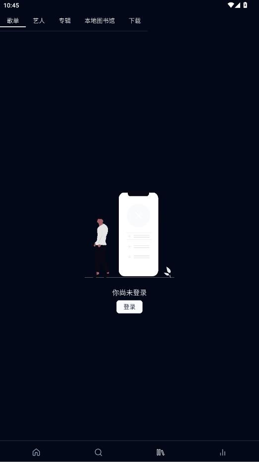 spotube音乐最新版1
