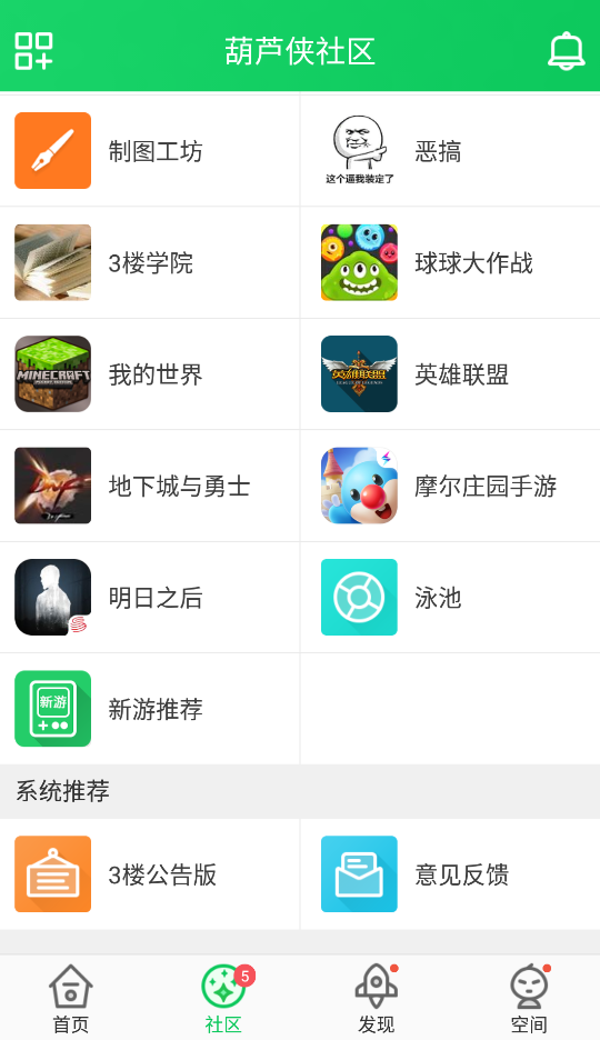 葫芦侠3楼最新版本0