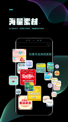 i秀视频剪辑app安卓版1