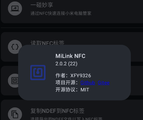 MiLinkNFC官方版app MiLinkNFC官方版app