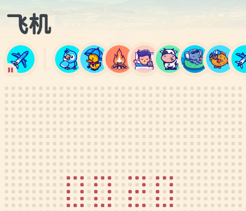 窝喵FM助眠app手机版 窝喵FM助眠app手机版