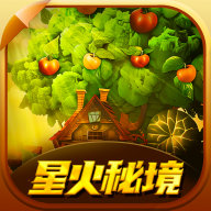 星火秘境手游安卓版