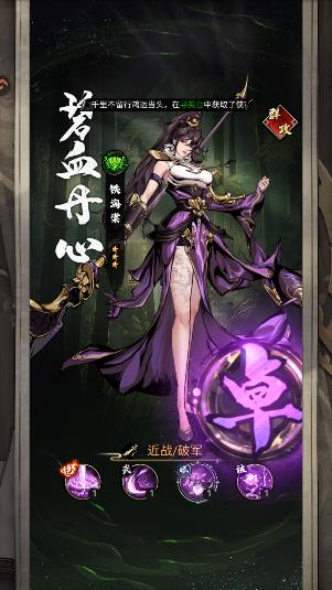 奇门手游安卓版 奇门手游安卓版