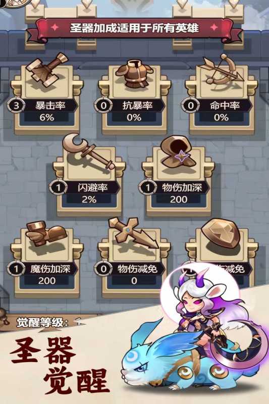 刺激大闯关手游最新版1