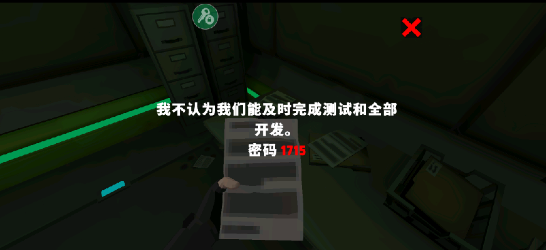 爆发死亡之城内置菜单版(爆发：死城)4