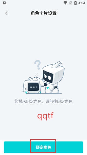 库街区官方版 库街区官方版