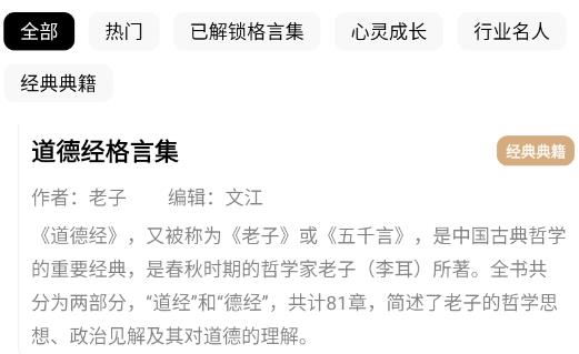 字里行间app安卓版