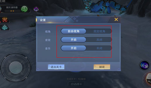 奥特曼宇宙英雄腾讯版