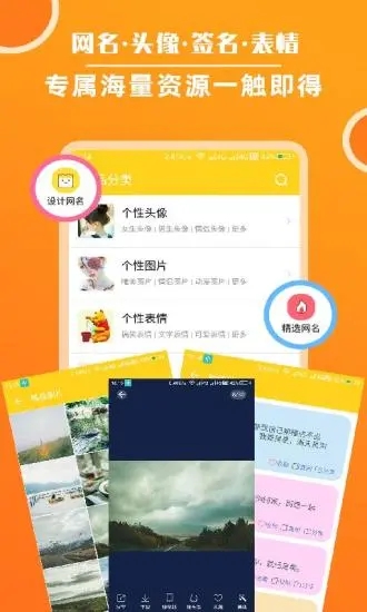 头像大全1