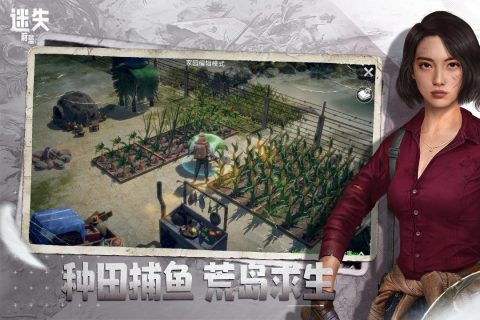迷失蔚蓝手游最新版3
