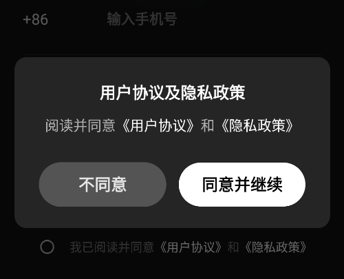 他她它app手机版 他她它app手机版