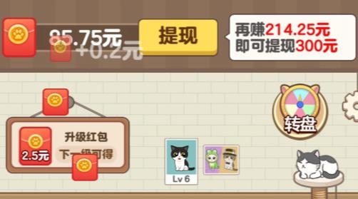 招财猫舍红包版 招财猫舍红包版