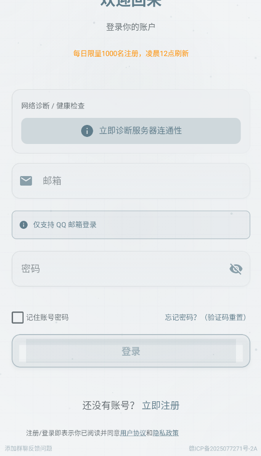 CE管理器app手机版2