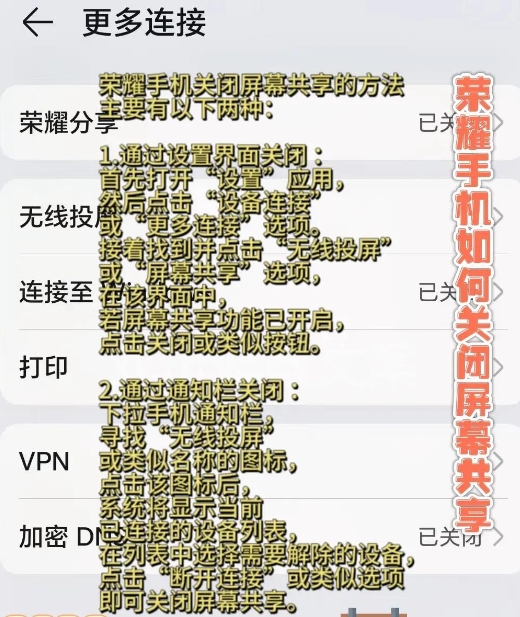 荣耀服务共享app手机版 荣耀服务共享app手机版