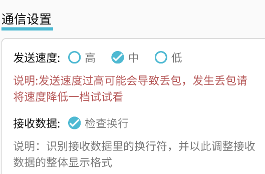HC蓝牙助手安装包 HC蓝牙助手安装包