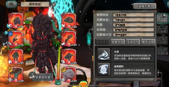 阿比斯少年冒险团官方版