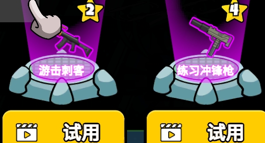 太空狼人大乱斗破解版 太空狼人大乱斗破解版