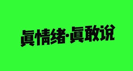 拔丝派app安卓版 拔丝派app安卓版