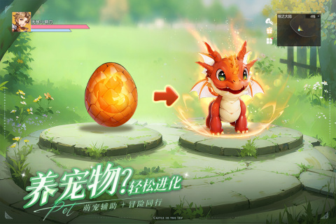 空之勇者手游最新版0