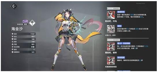 异尘达米拉官方版
