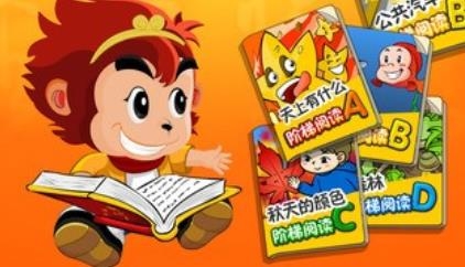 悟空识字app官方版 悟空识字app官方版