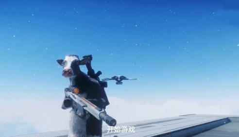奶牛精英特工手机版