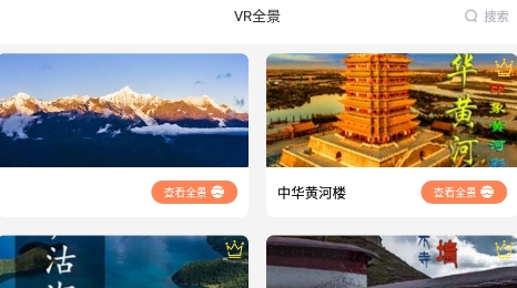 3D北卫星地图app官方版 3D北卫星地图app官方版