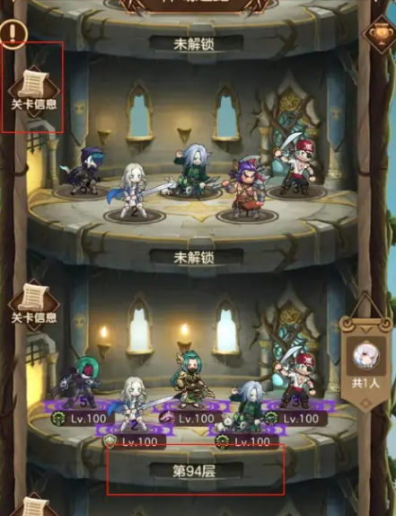 烈火战记手游官方版