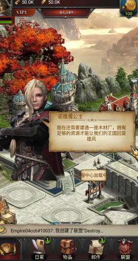 列王的纷争九游最新版本 列王的纷争九游最新版本