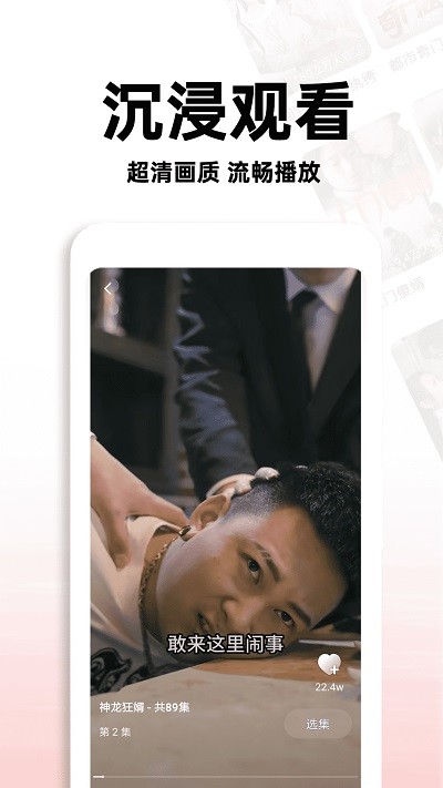 红火短剧免费app0