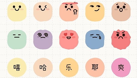 微手帐app最新版 微手帐app最新版