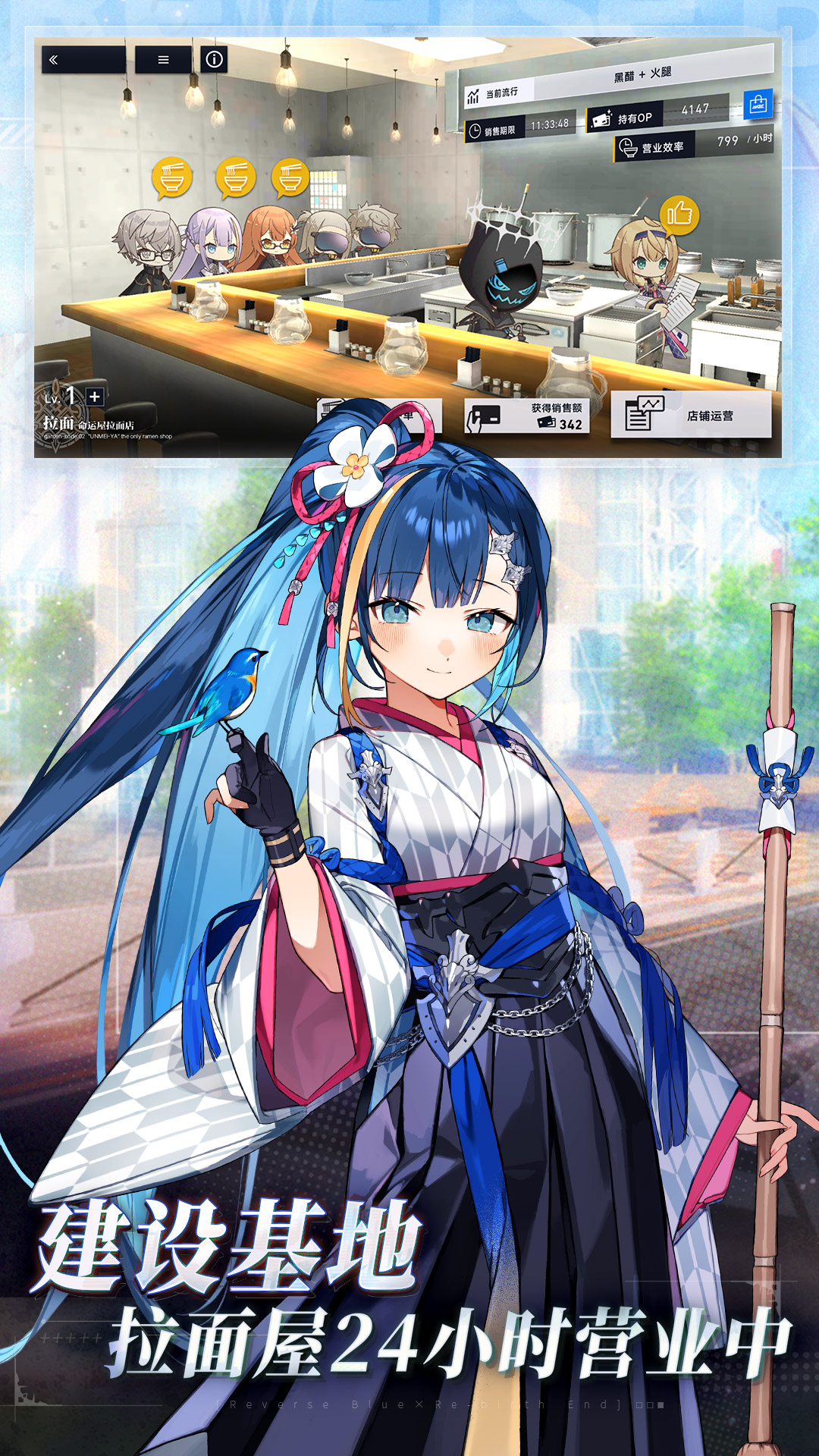 溯回青空腾讯版2