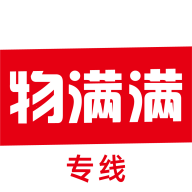物满满专线app安卓版
