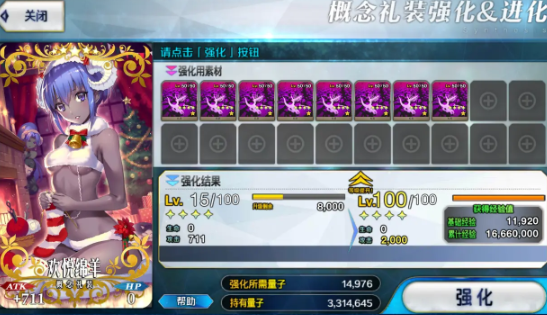 fgo破解版内置修改器版(Fate/GO) fgo破解版内置修改器版(Fate/GO)