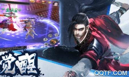 唐门传绝世ios版 唐门传绝世ios版