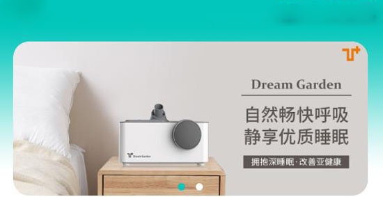乙十睡眠app官方版 乙十睡眠app官方版
