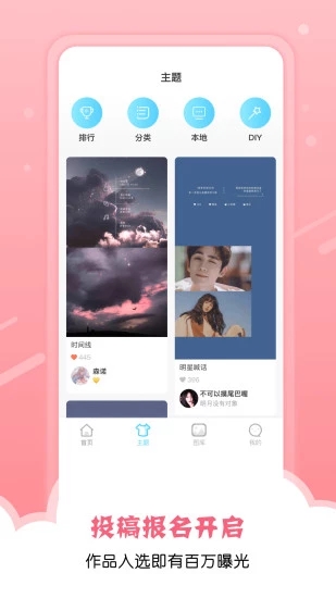 小妖精美化 小妖精美化