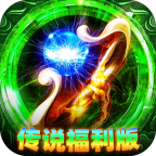 致命狙击传说福利版