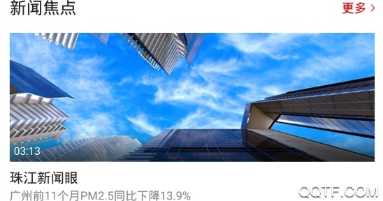 最鹤山2020官方版