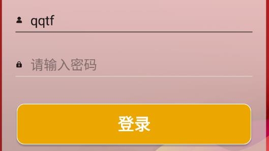 鄂尔多斯智慧党校app安卓版 鄂尔多斯智慧党校app安卓版