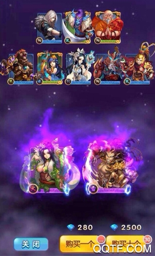 欢乐西游九游版2
